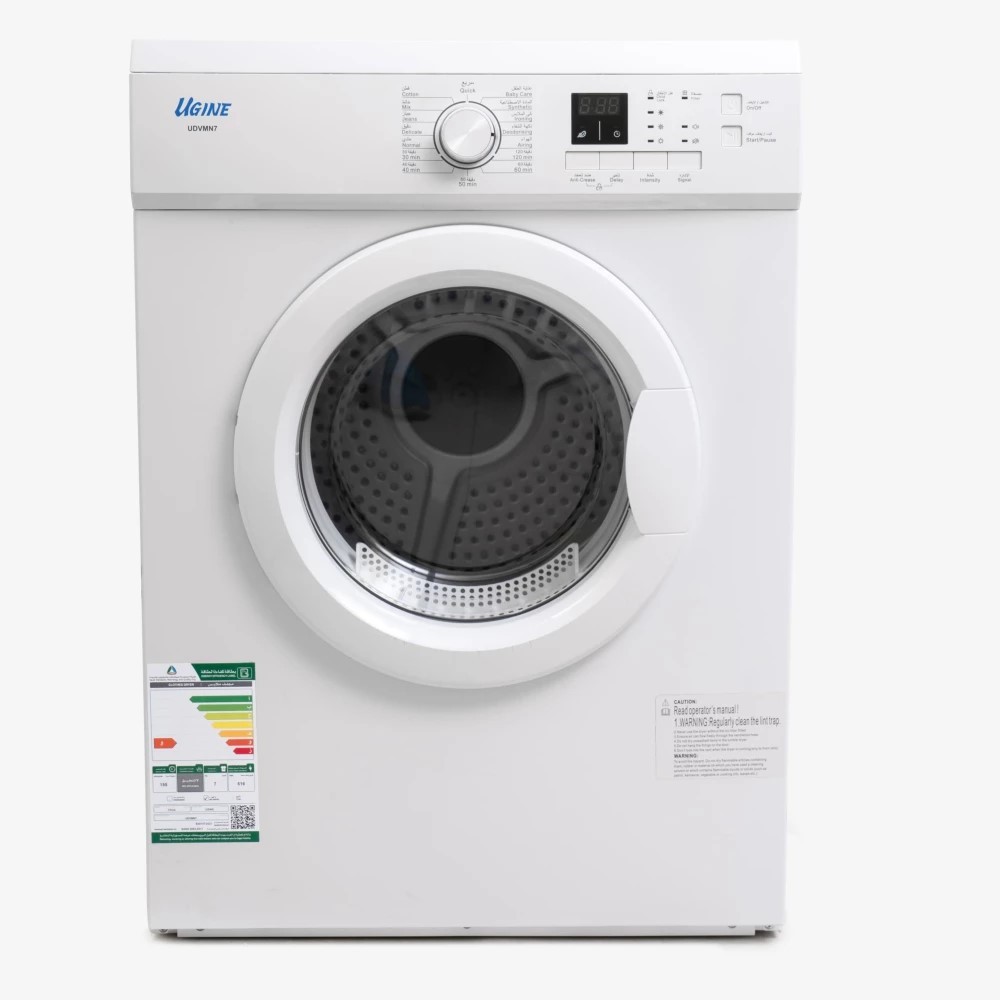 أوجين نشافة ملابس ,7كغ ,16 برنامج, أبيض - UDVMN7